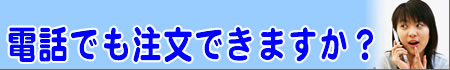 �d�b�ł��z�c�N���[�j���O�̒����͂ł��܂����H