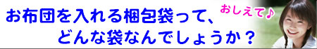 �N���[�j���O����z�c�����鍫��܂ɂ��āI